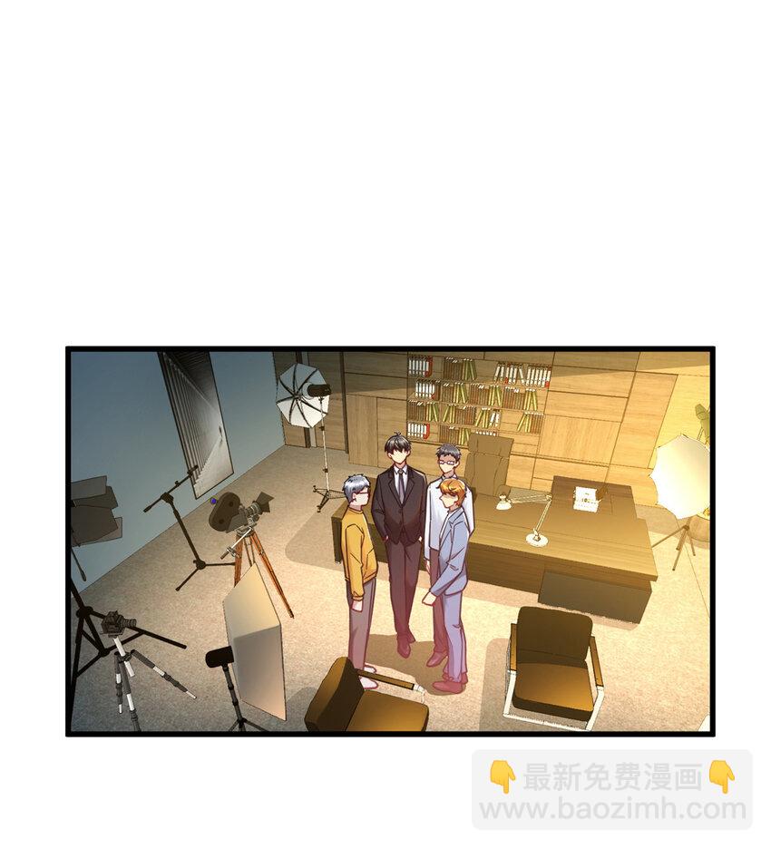 52 三重保险-第52话