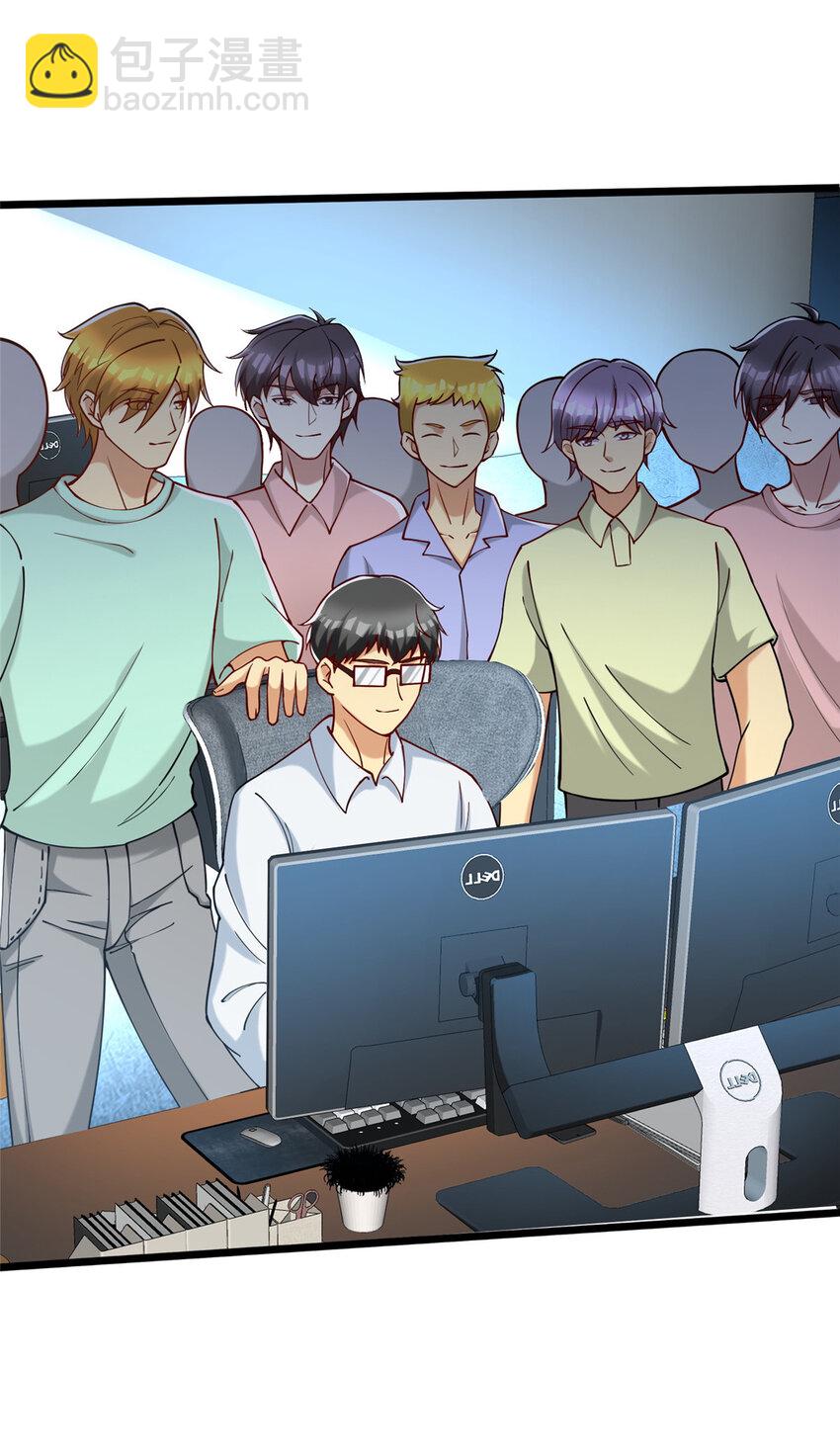 58 您战略的一部分-第58话