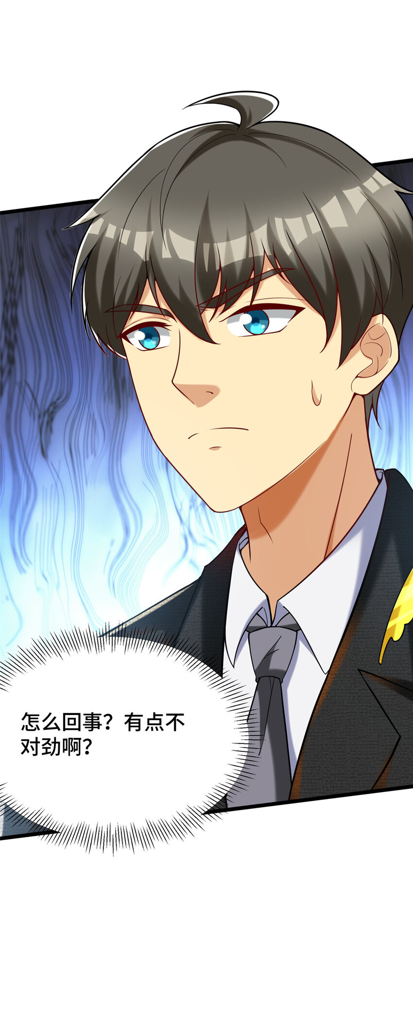 58 您战略的一部分-第58话