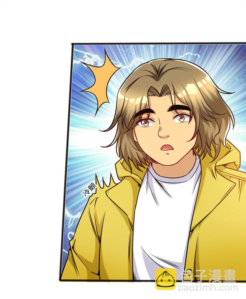 60 直接收购？(1/2)-第60话