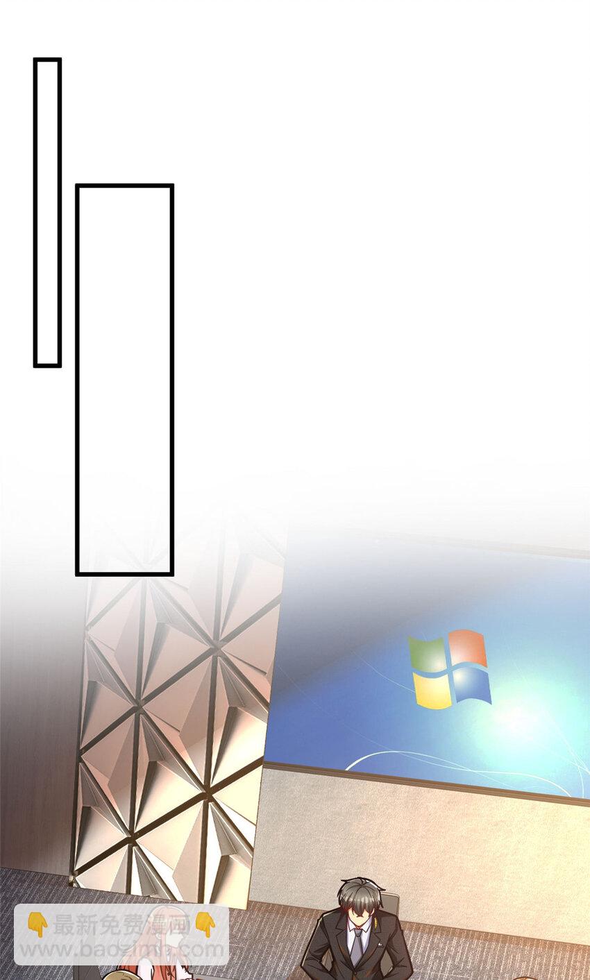 60 直接收购？(1/2)-第60话