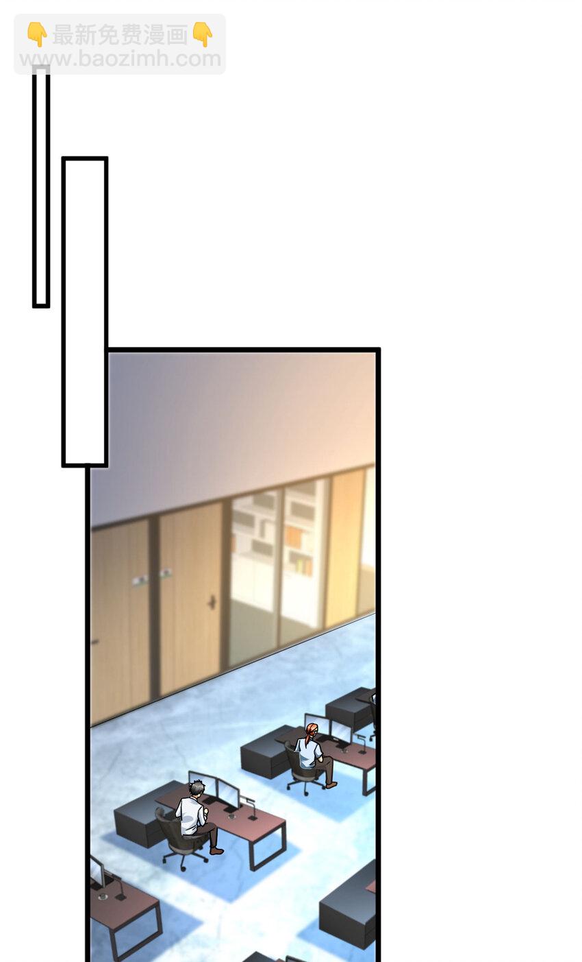 60 直接收购？(1/2)-第60话