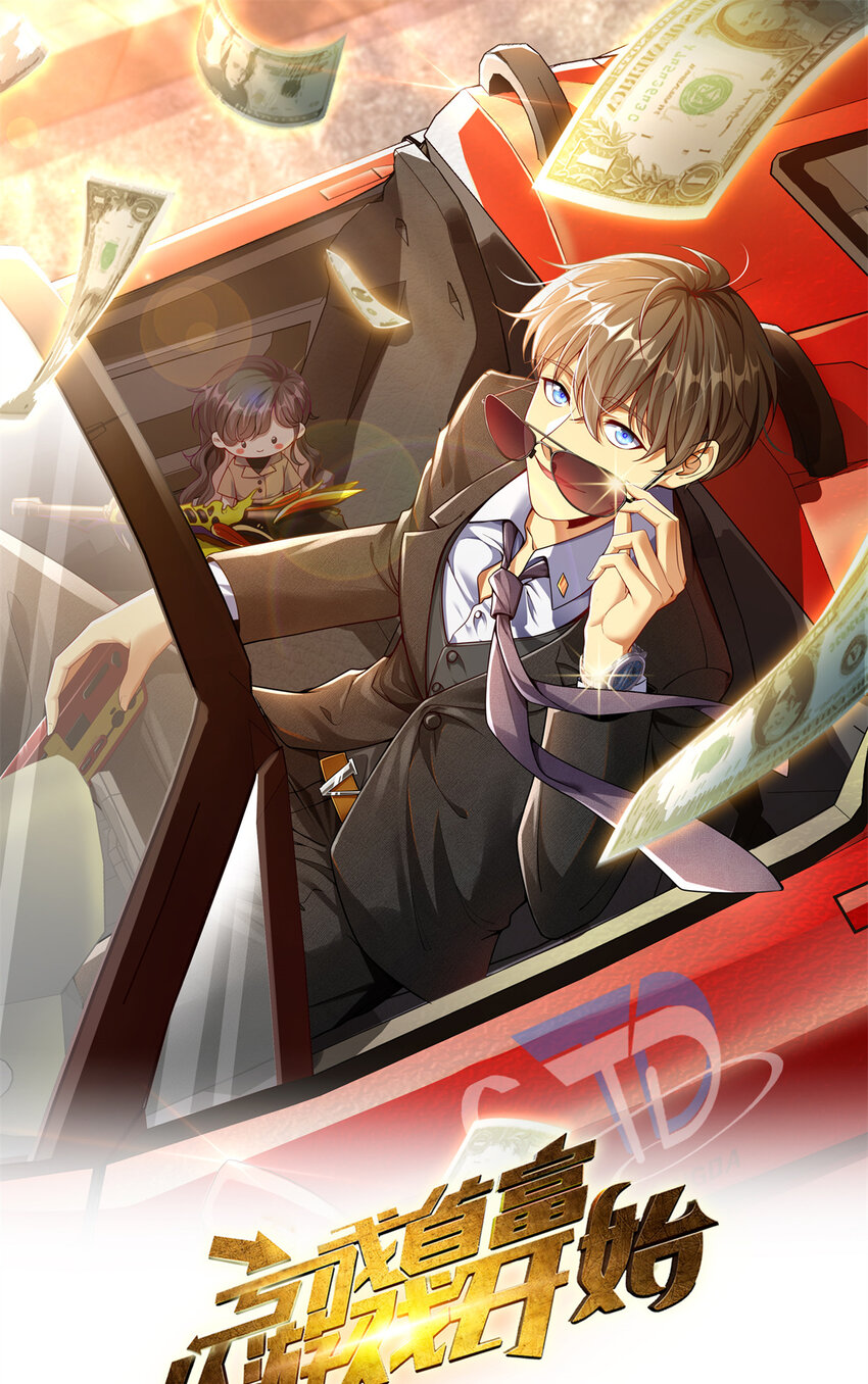 06 与原画师的谈判(1/2)-第6话