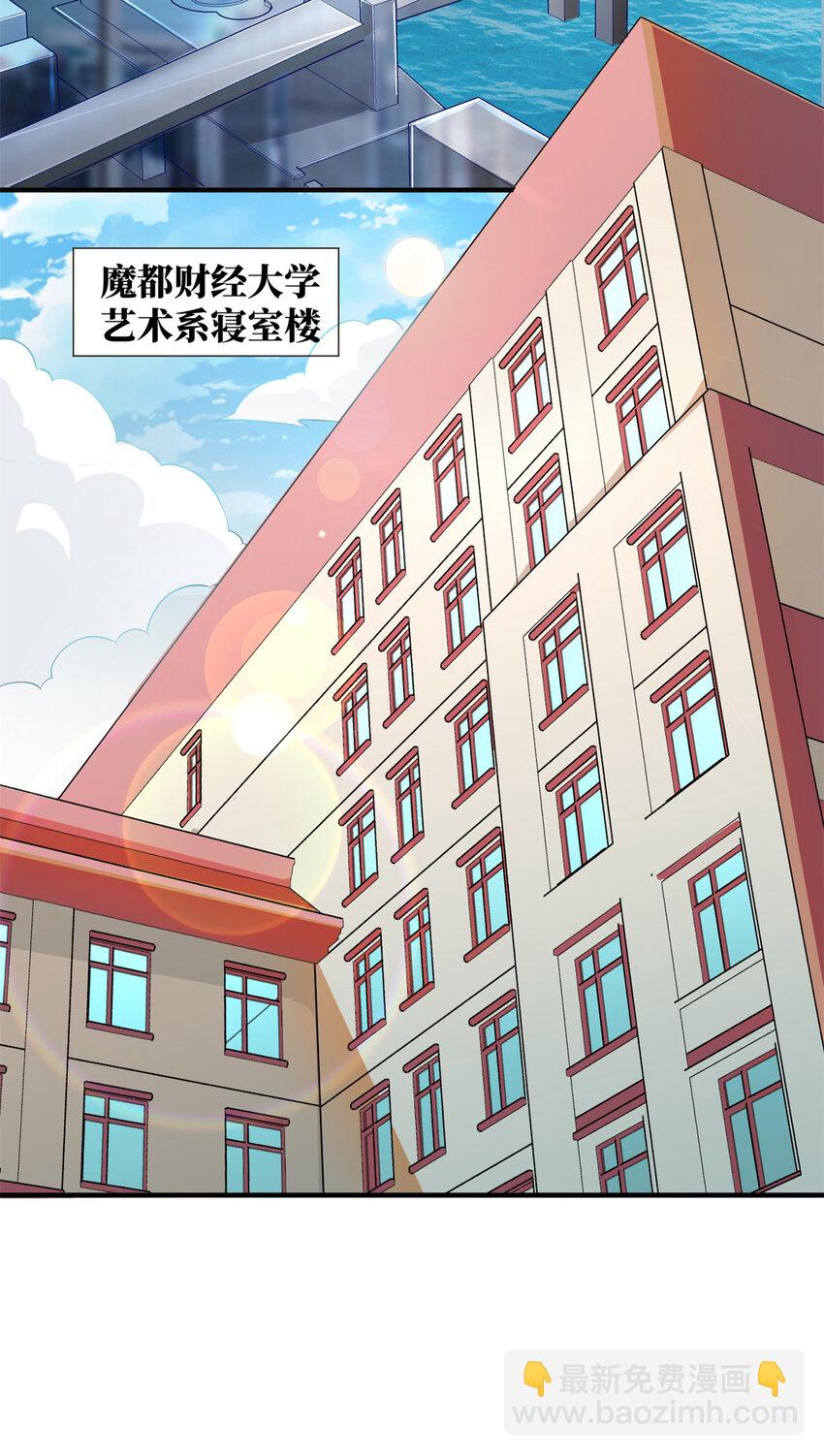 06 与原画师的谈判(1/2)-第6话