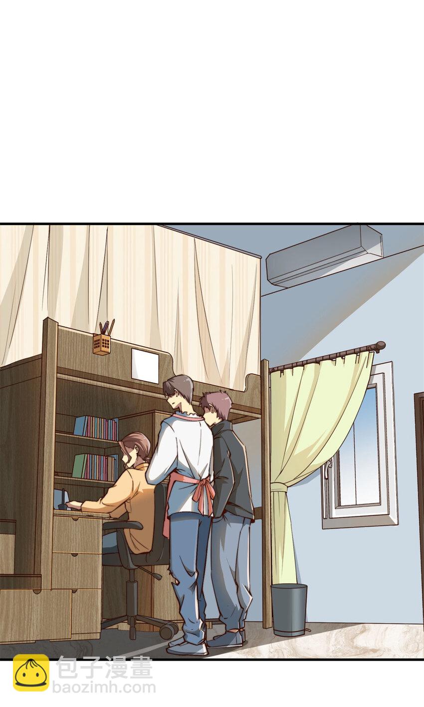 06 与原画师的谈判(1/2)-第6话