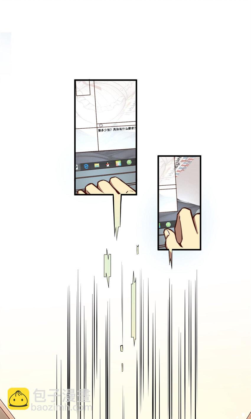 06 与原画师的谈判(1/2)-第6话