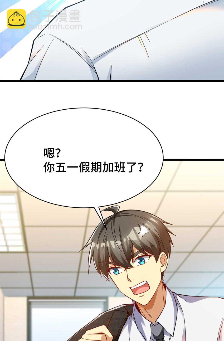 62 新店选址(1/2)-第62话