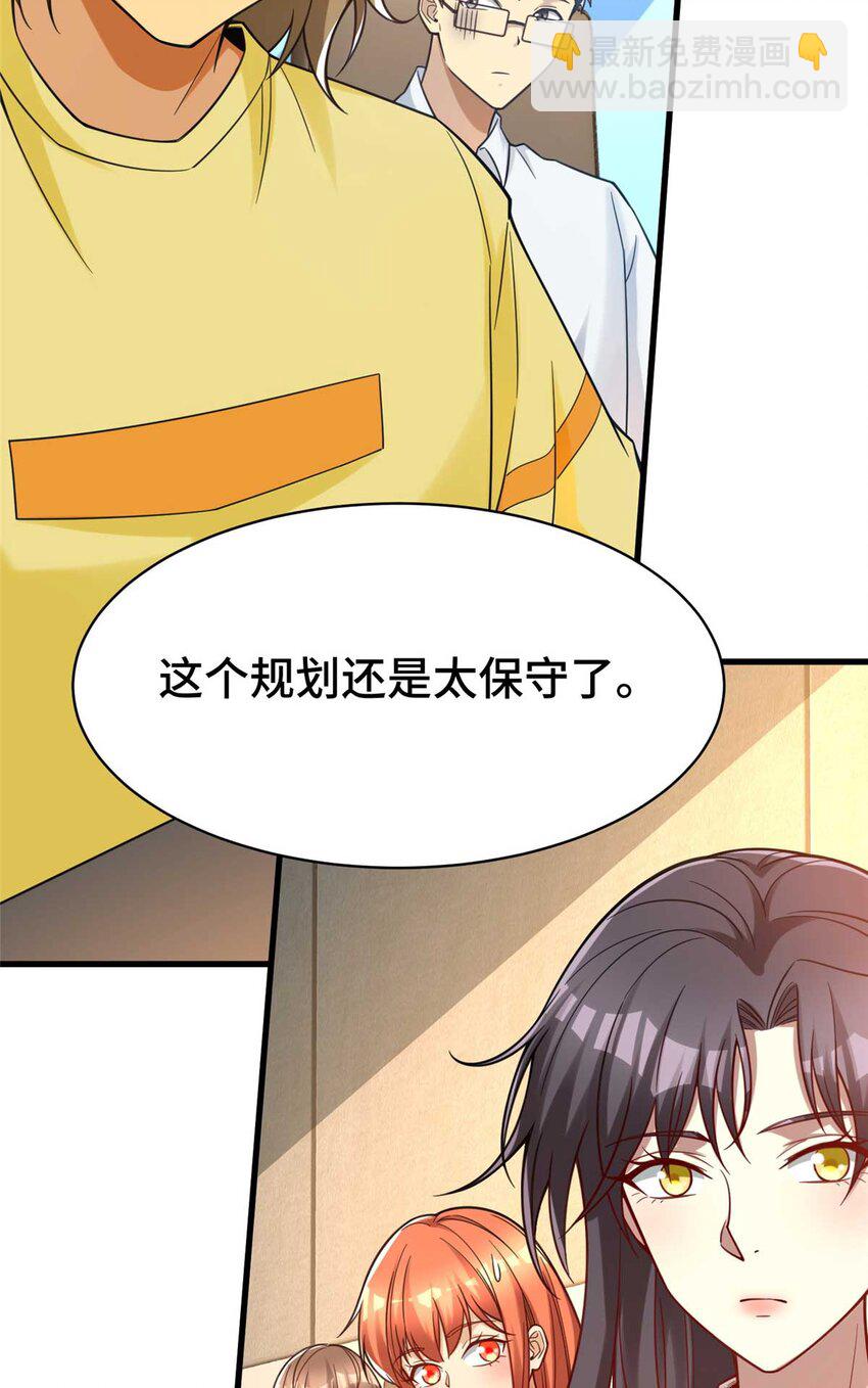 62 新店选址(1/2)-第62话