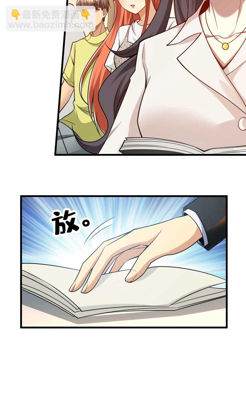 62 新店选址(1/2)-第62话