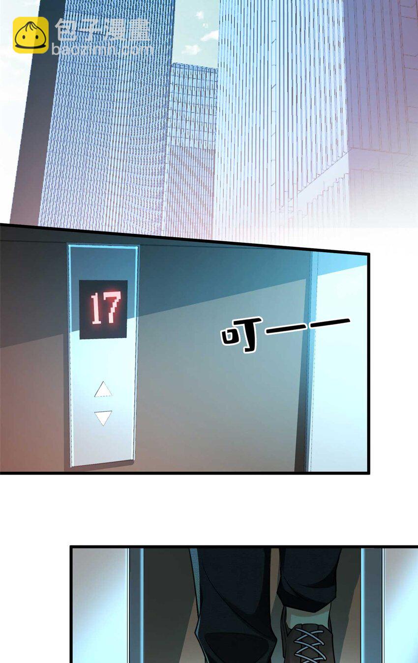 62 新店选址(1/2)-第62话