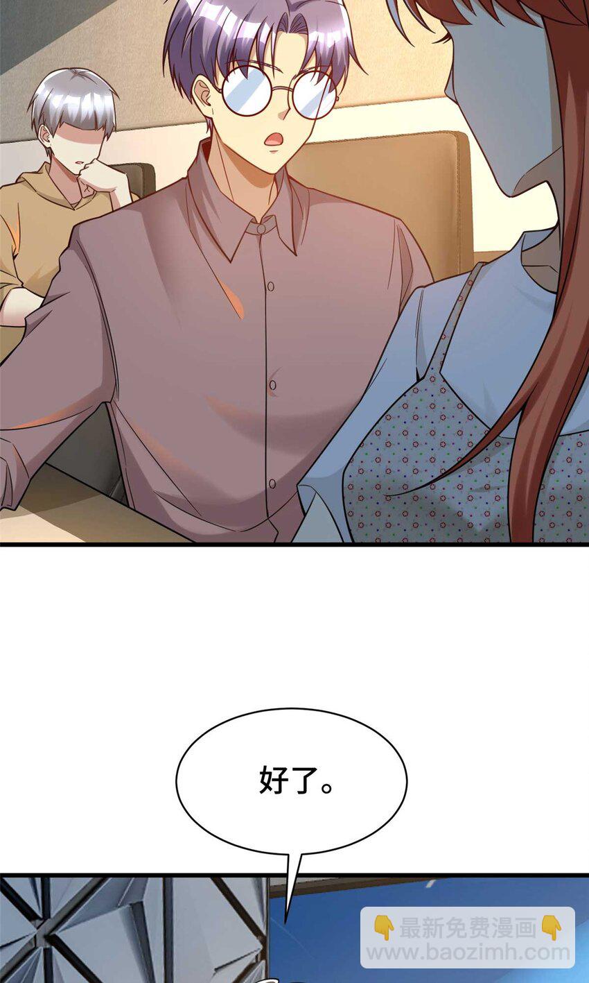 62 新店选址(1/2)-第62话