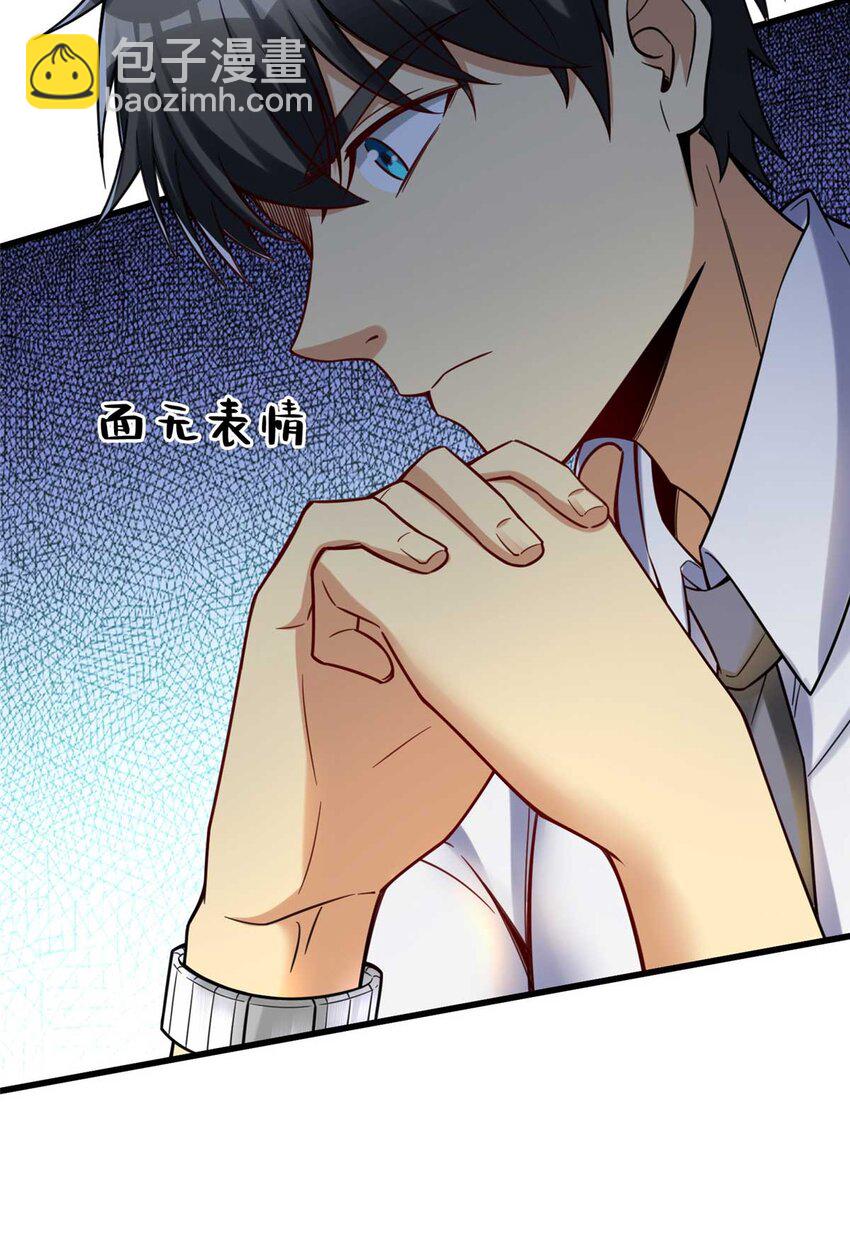 62 新店选址(1/2)-第62话