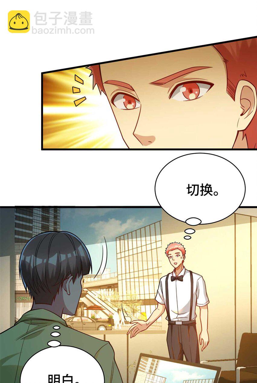 62 新店选址(1/2)-第62话