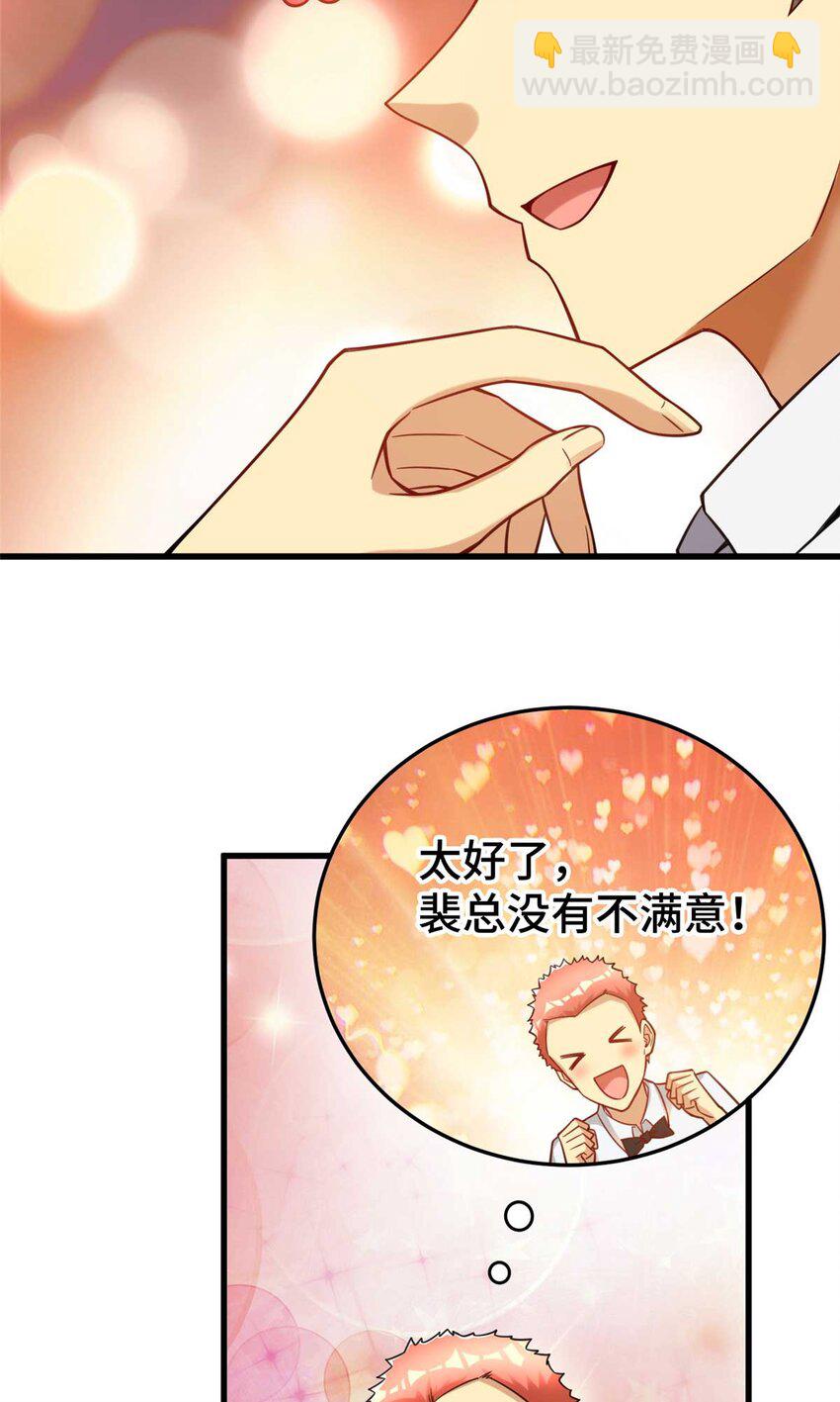 62 新店选址(1/2)-第62话