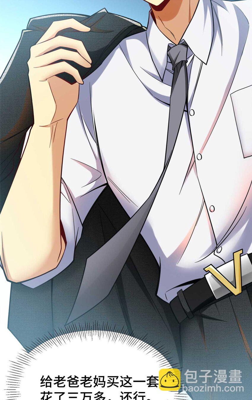 62 新店选址(1/2)-第62话