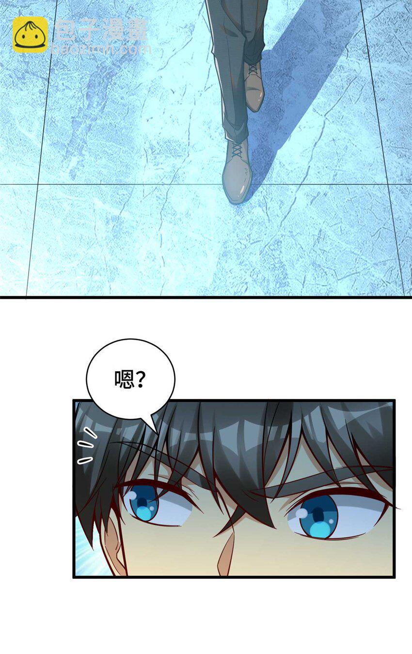 62 新店选址(1/2)-第62话