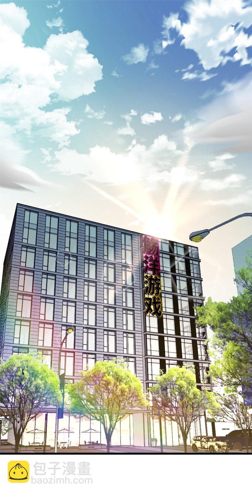 64 觞洋游戏(1/2)-第64话