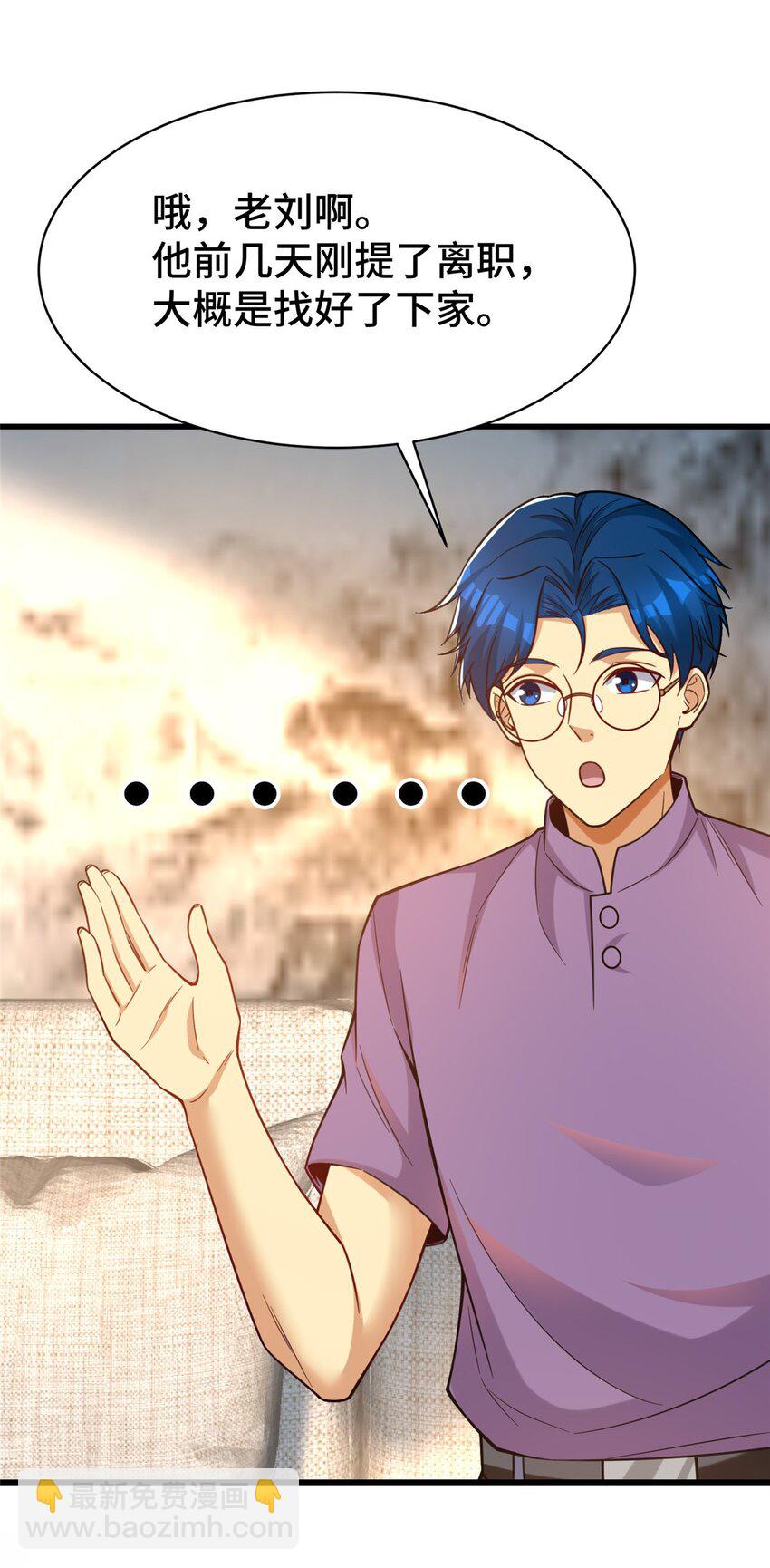 64 觞洋游戏(1/2)-第64话