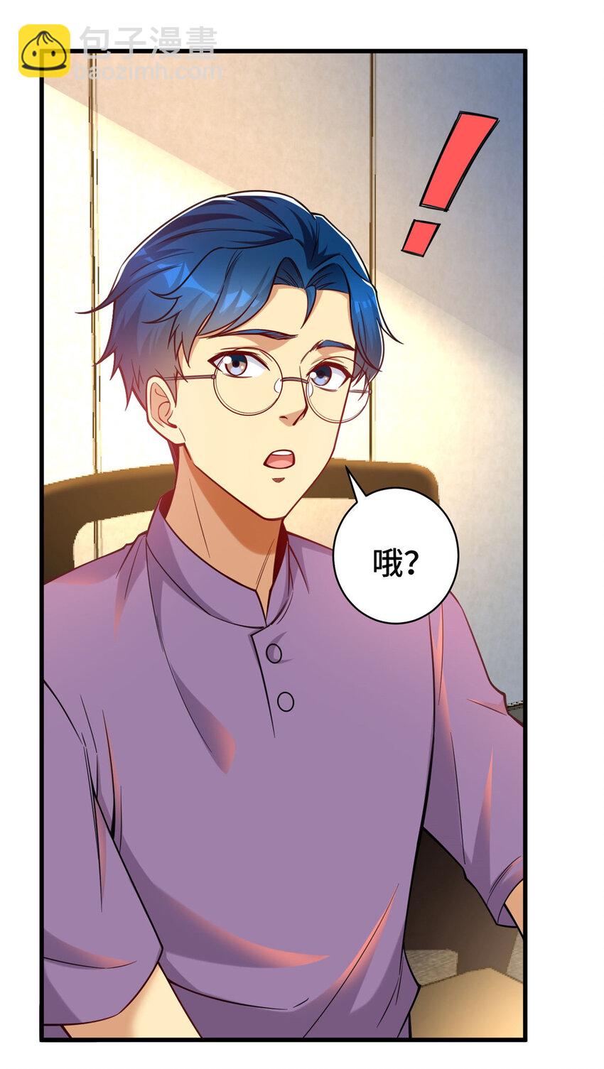 66 尚方宝剑(1/2)-第66话