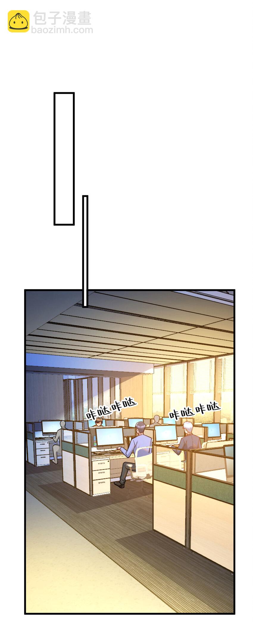 66 尚方宝剑(1/2)-第66话