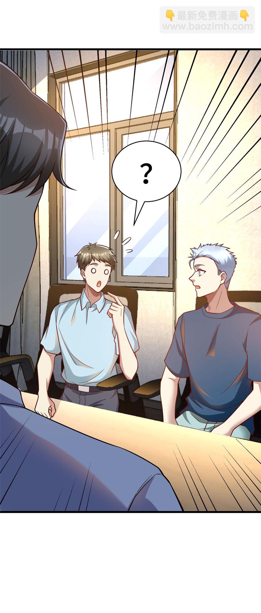 66 尚方宝剑(1/2)-第66话