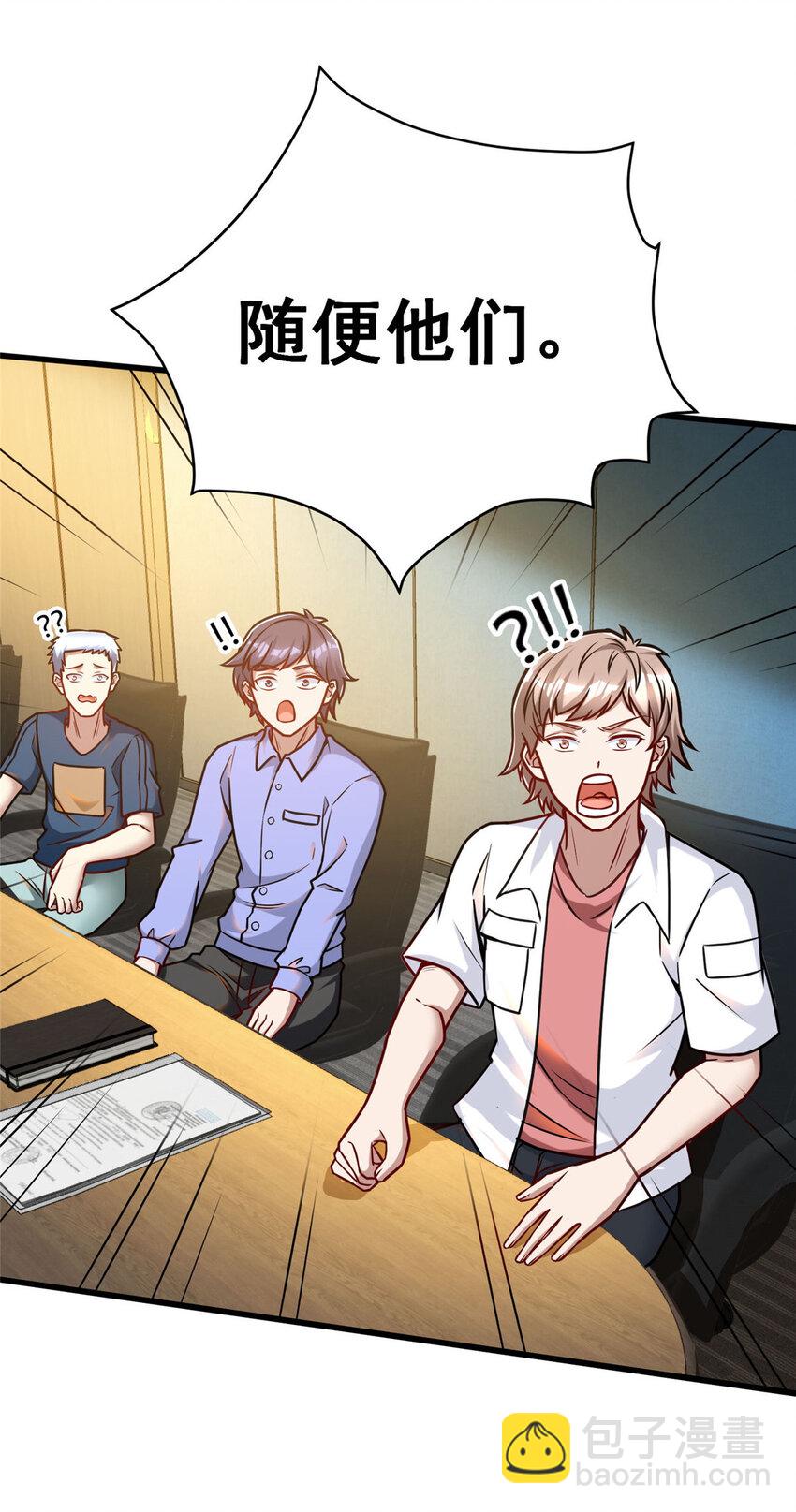 68 &ldquo;随便他们&rdquo;(1/2)-第68话