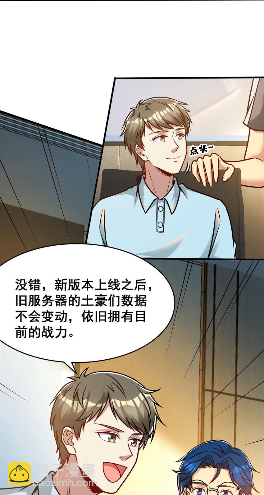 68 &ldquo;随便他们&rdquo;(1/2)-第68话