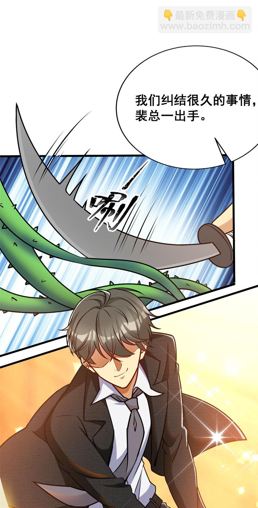 68 &ldquo;随便他们&rdquo;(1/2)-第68话