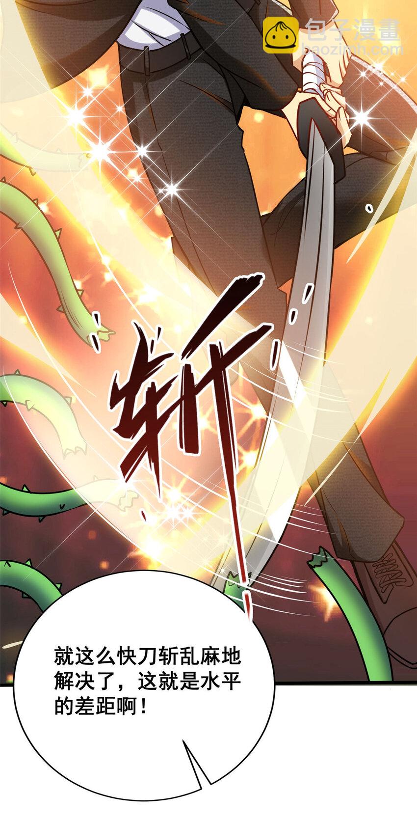 68 &ldquo;随便他们&rdquo;(1/2)-第68话