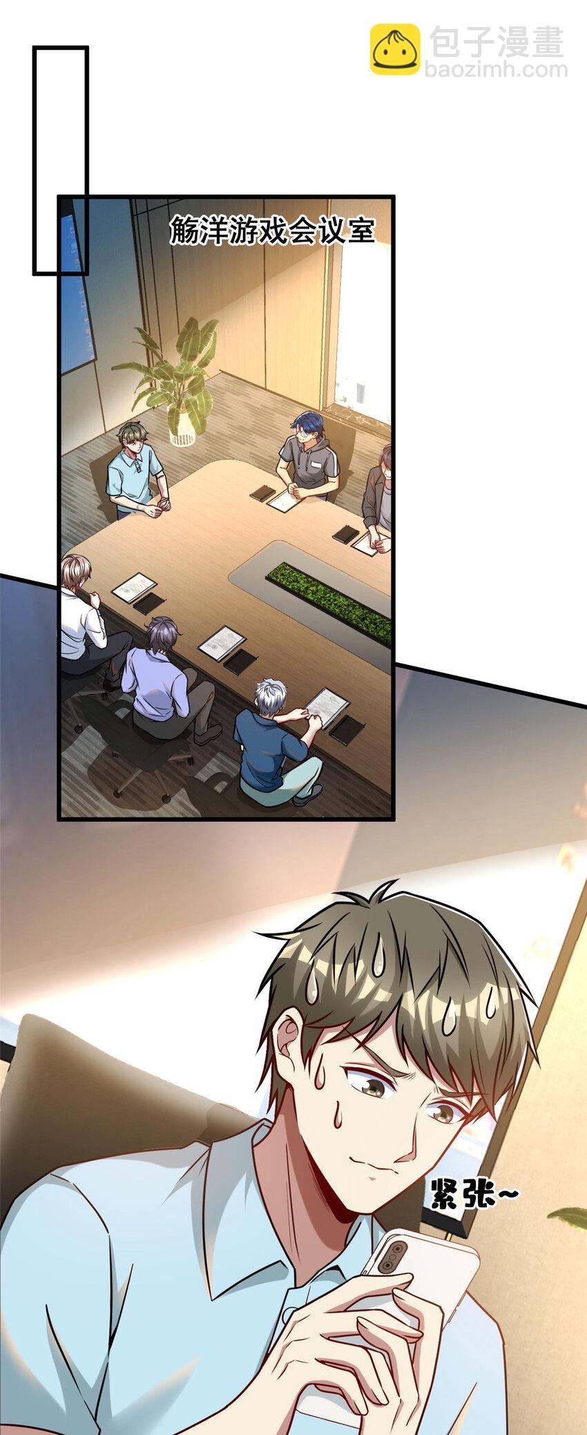 68 &ldquo;随便他们&rdquo;(1/2)-第68话