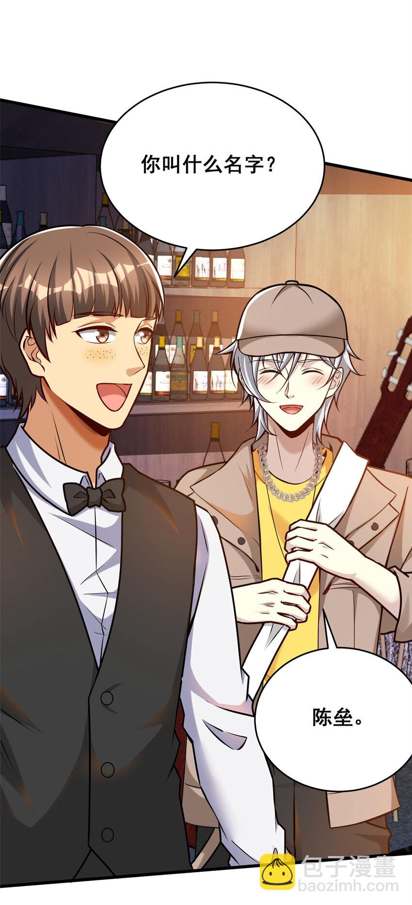 68 &ldquo;随便他们&rdquo;(1/2)-第68话