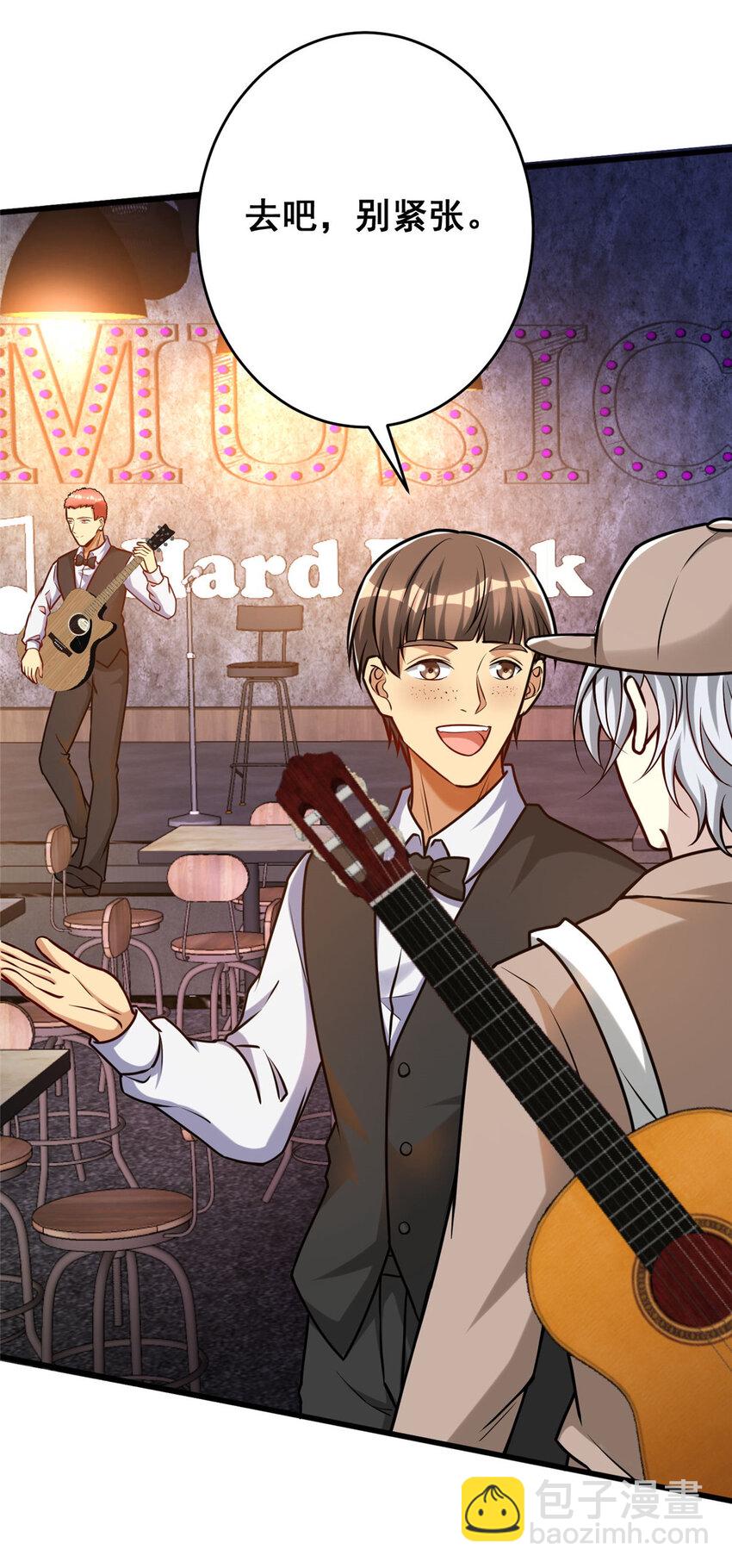 68 &ldquo;随便他们&rdquo;(1/2)-第68话