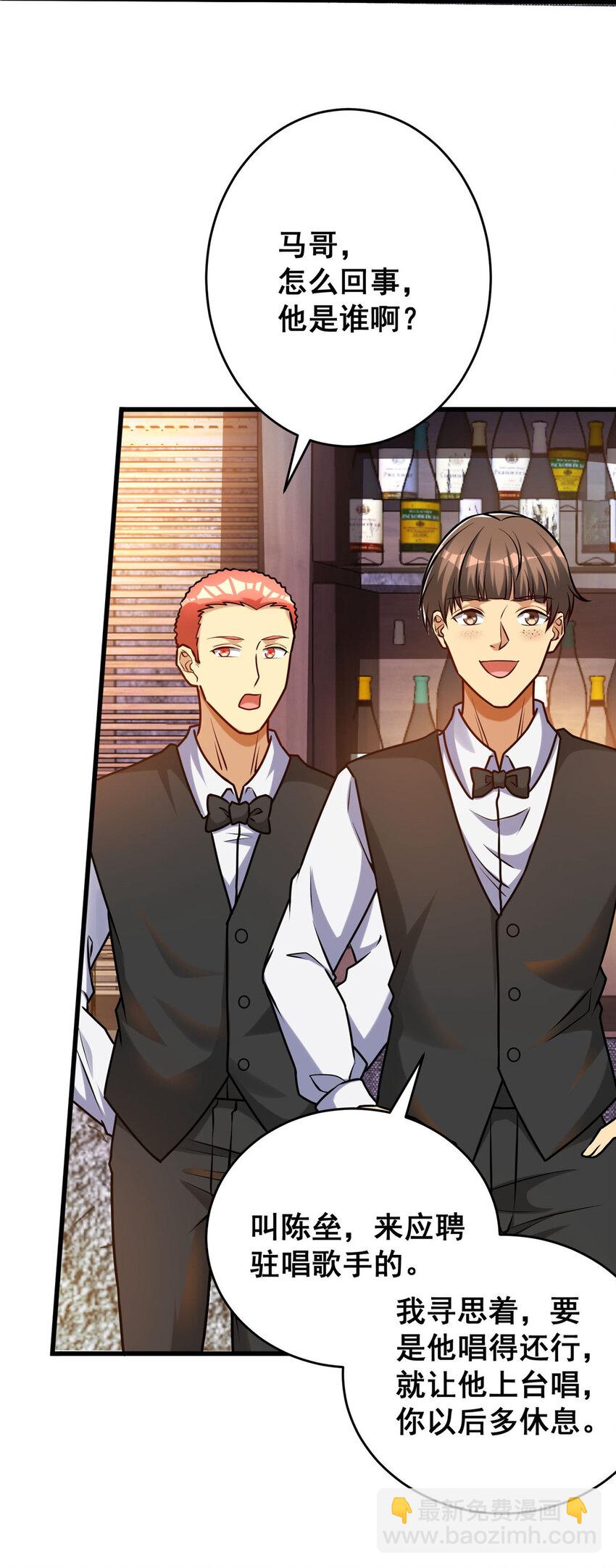 68 &ldquo;随便他们&rdquo;(1/2)-第68话