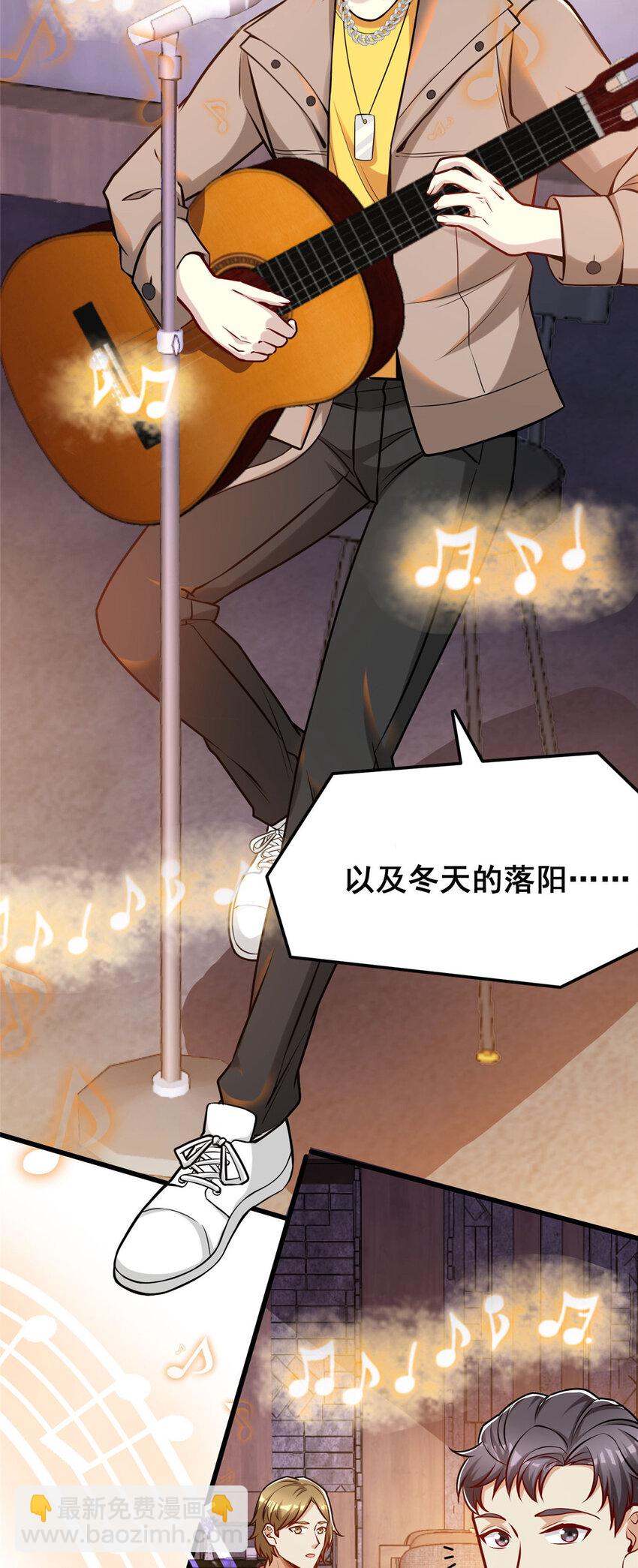 68 &ldquo;随便他们&rdquo;(1/2)-第68话