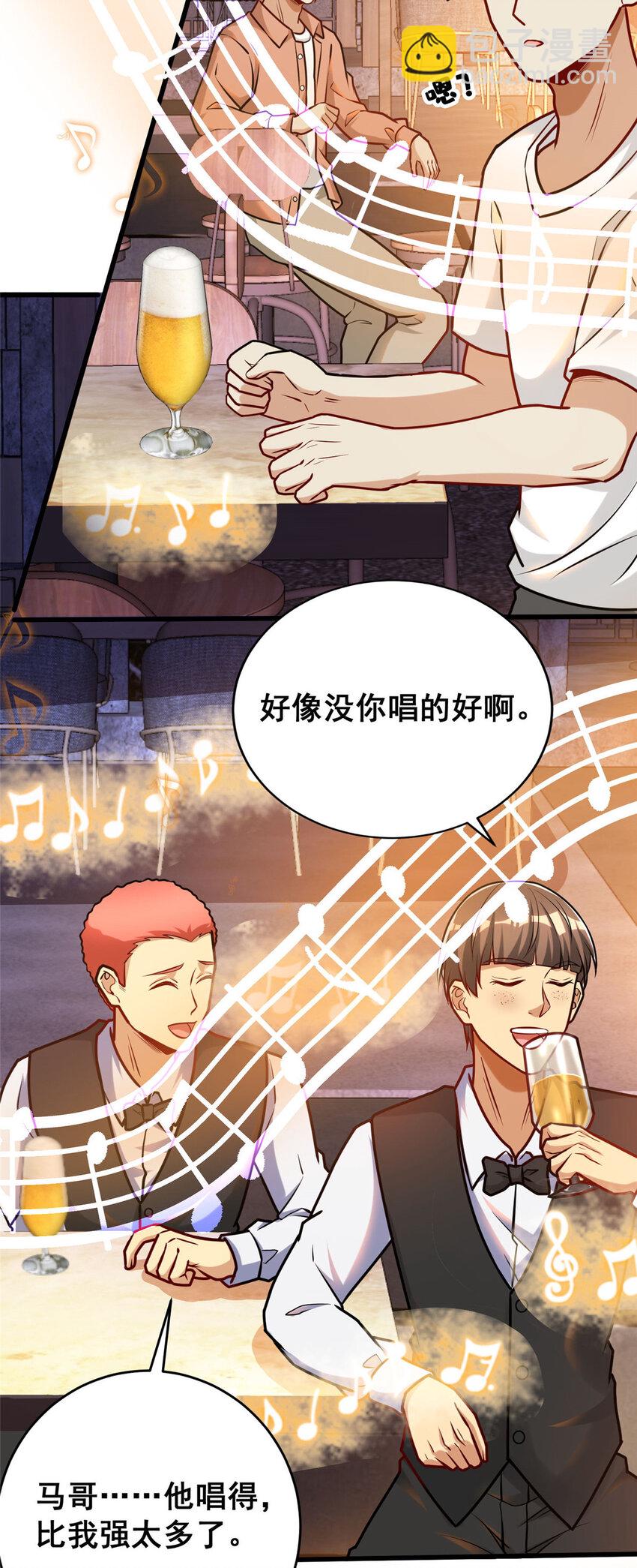 68 &ldquo;随便他们&rdquo;(1/2)-第68话