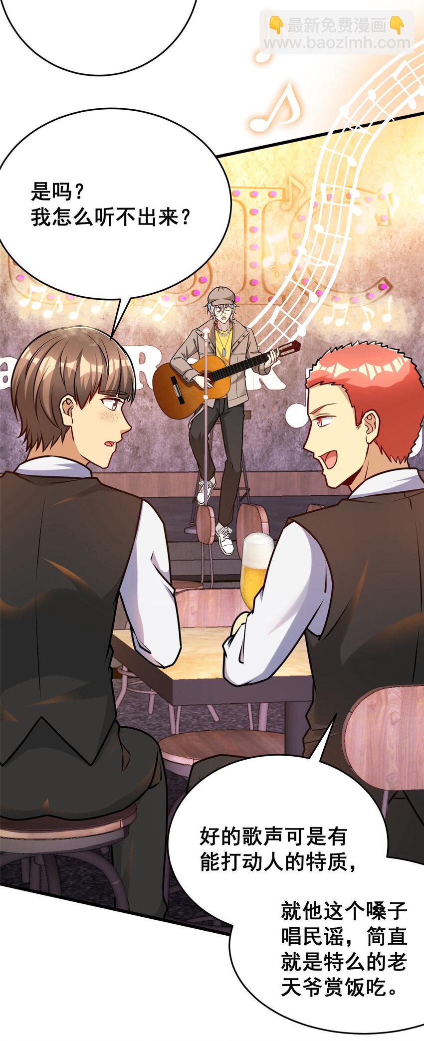 68 &ldquo;随便他们&rdquo;(1/2)-第68话