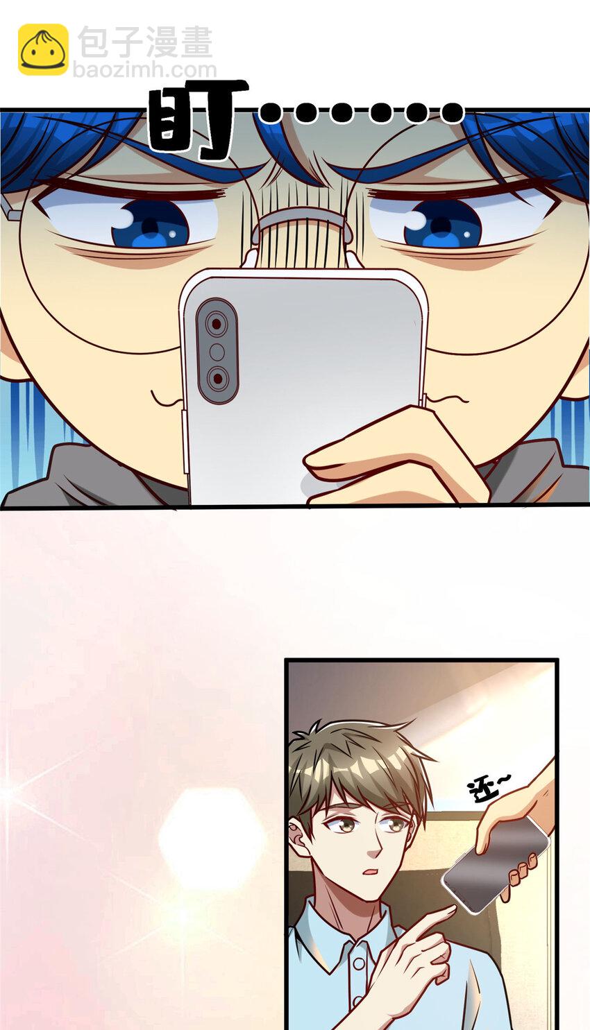 68 &ldquo;随便他们&rdquo;(1/2)-第68话