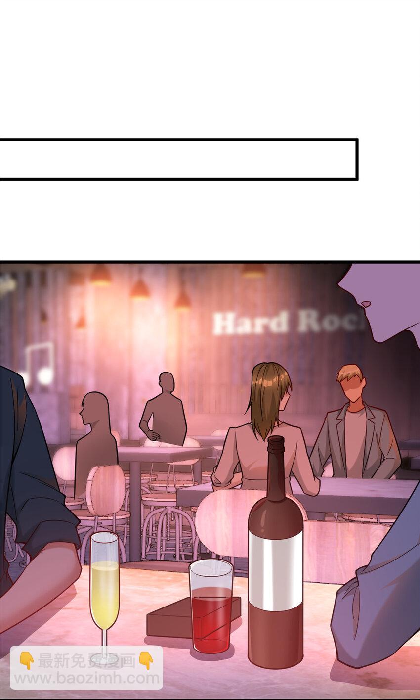 70 摸鱼网咖有戏了？(1/2)-第70话