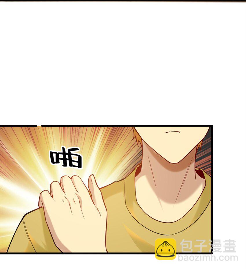 72 真给腾达丢人！(1/2)-第72话