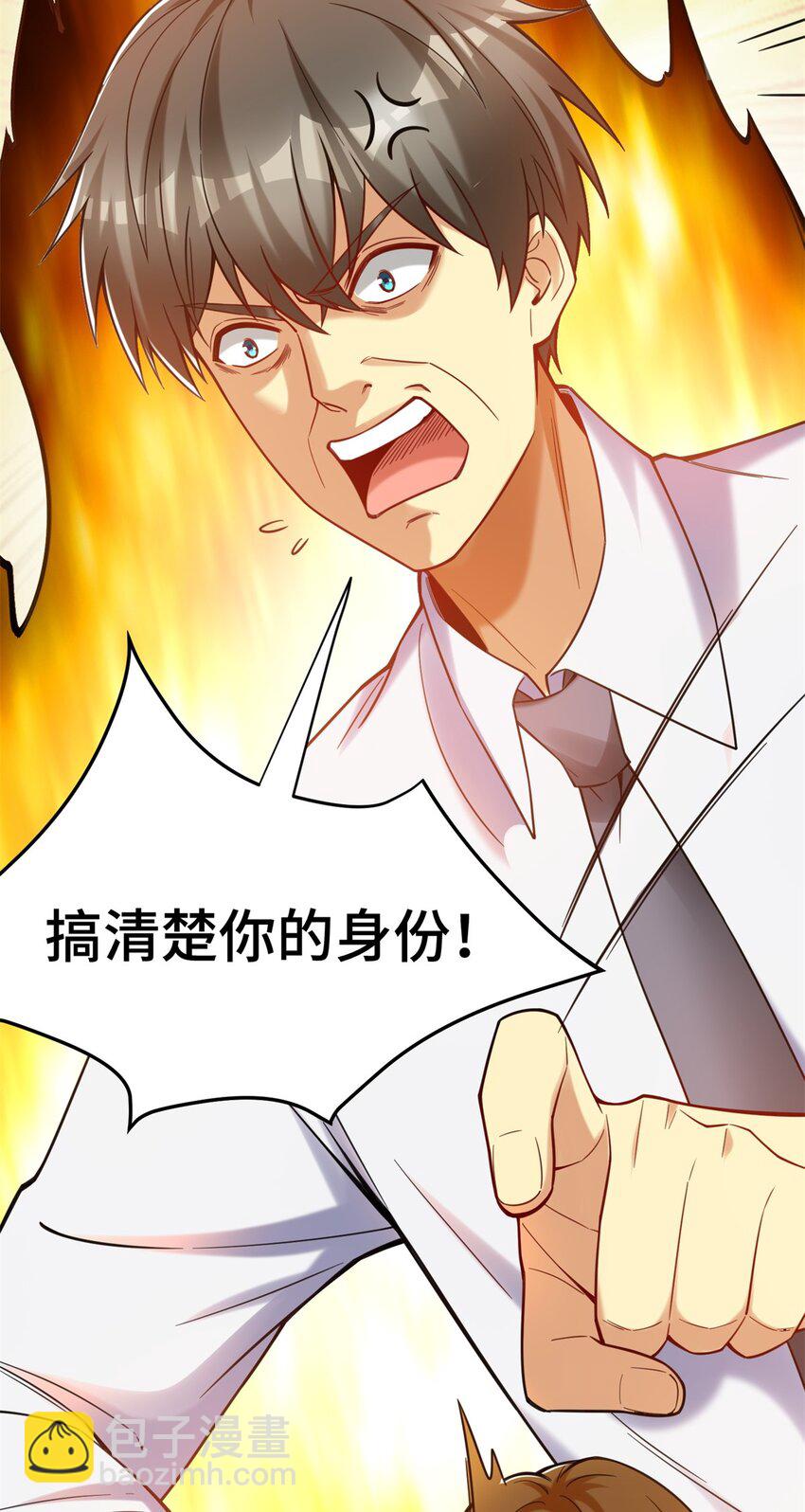 72 真给腾达丢人！(1/2)-第72话