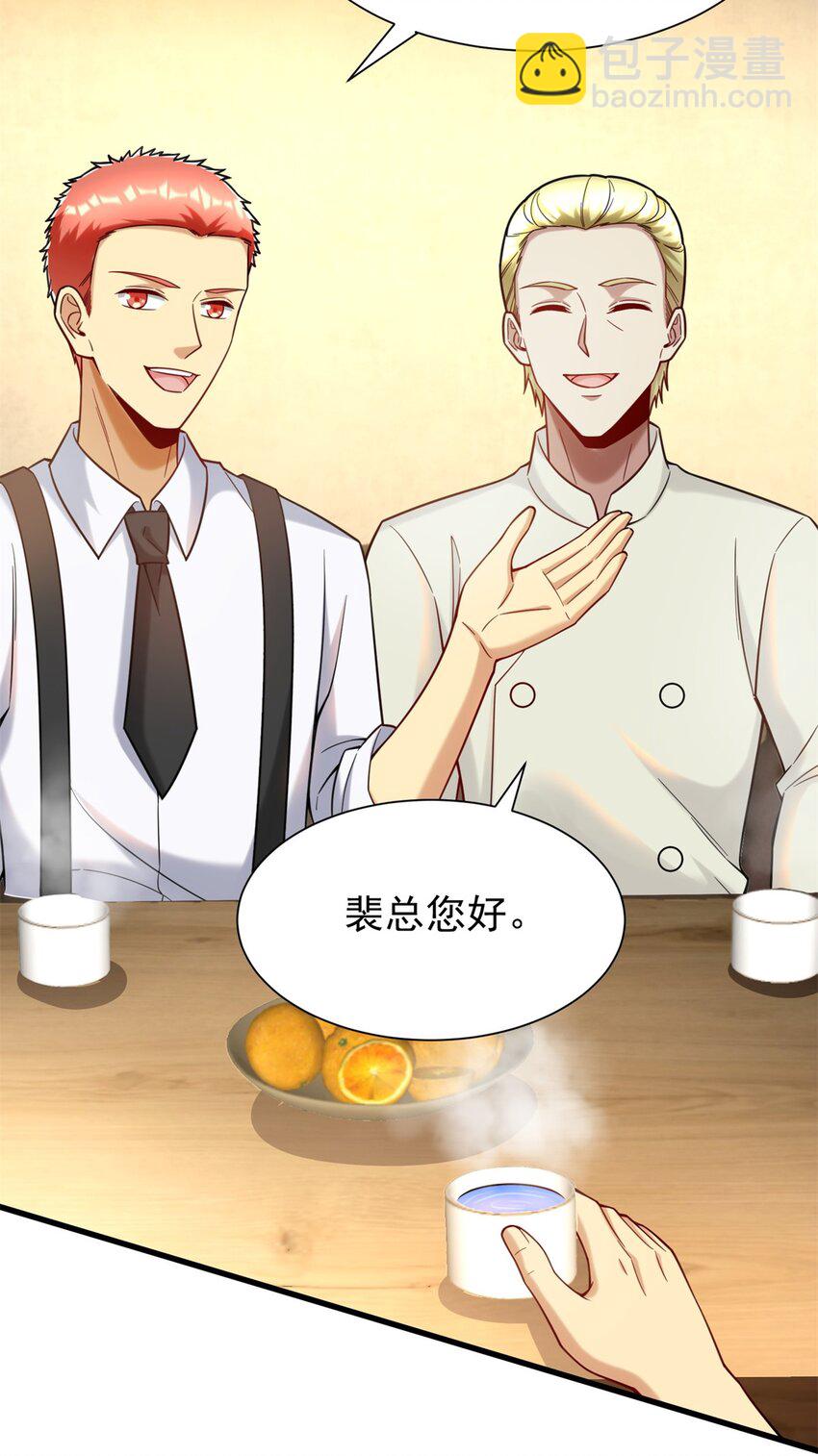 76 高端路线-第76话