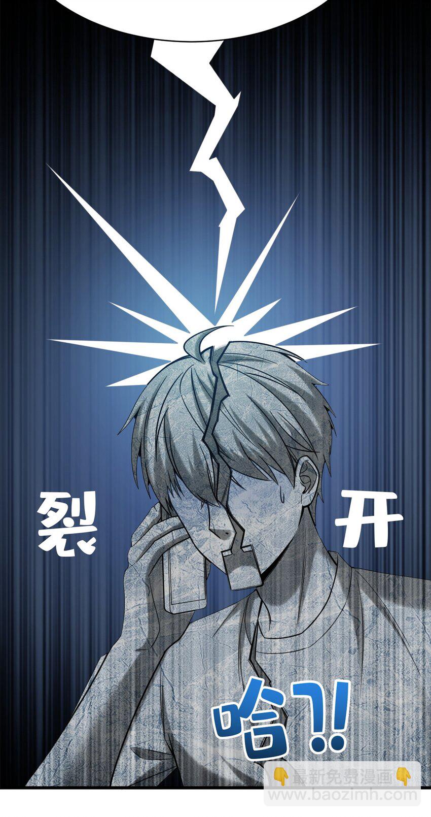 78 善有善报-第78话