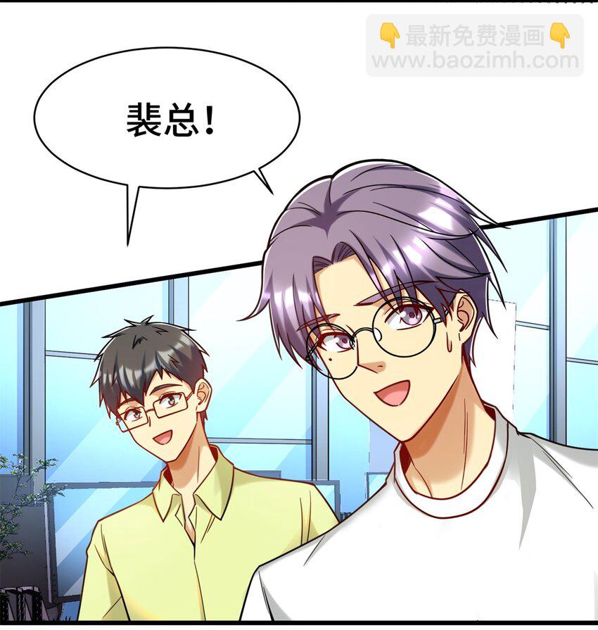 78 善有善报-第78话