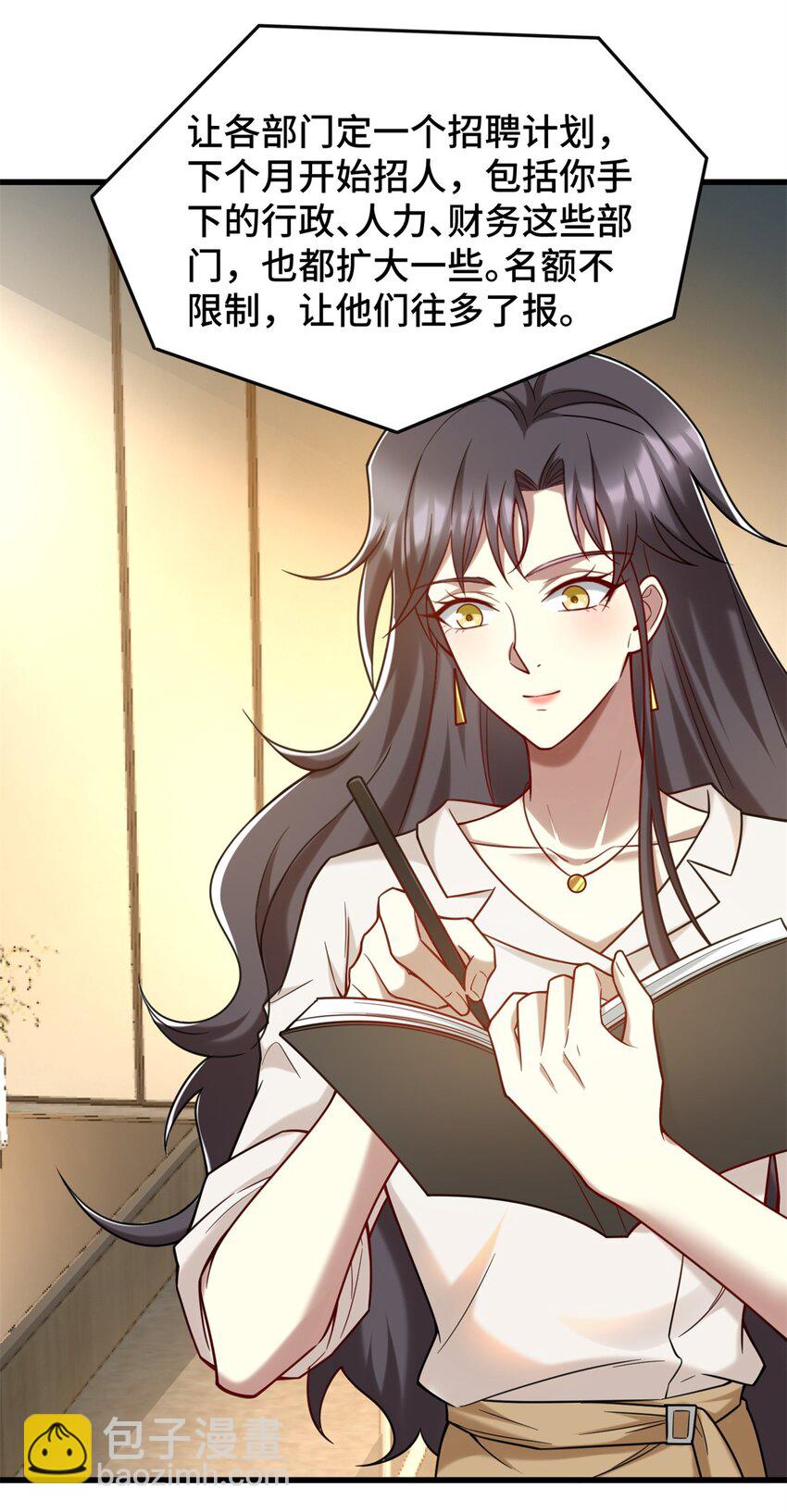 78 善有善报-第78话