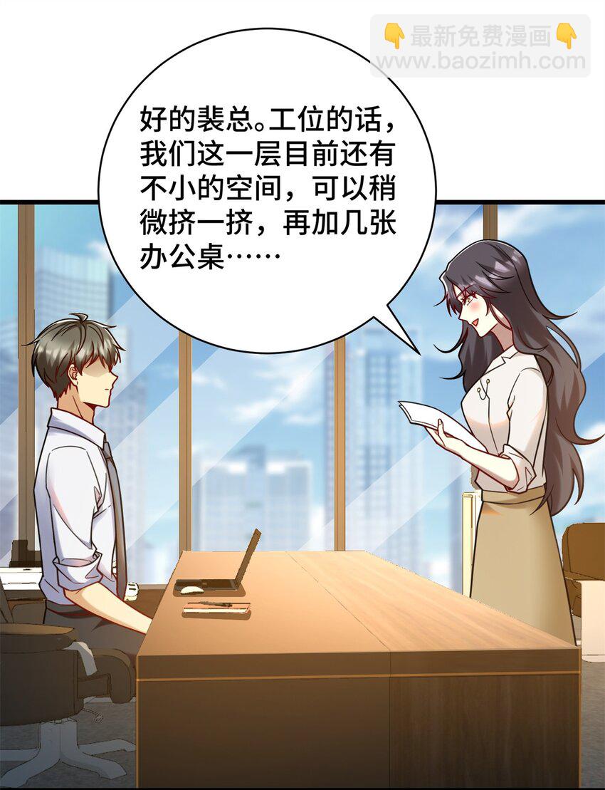 78 善有善报-第78话