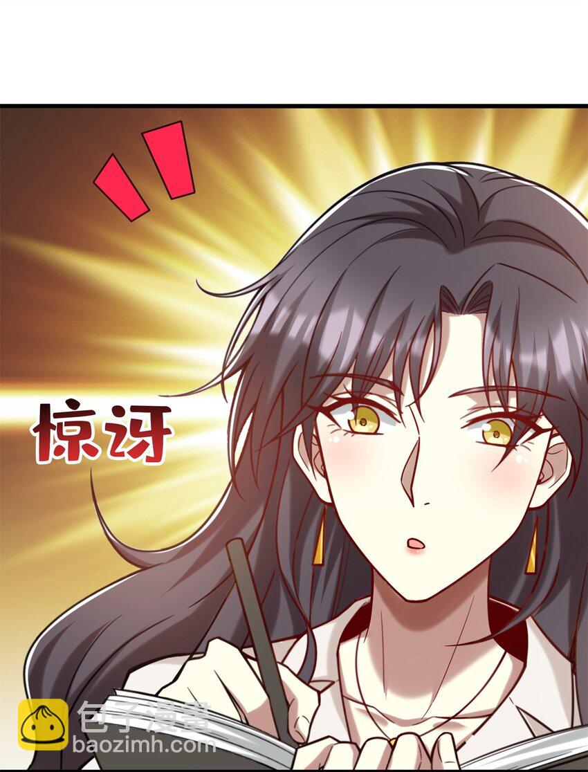 78 善有善报-第78话