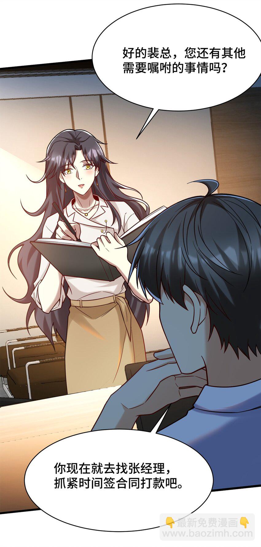 78 善有善报-第78话