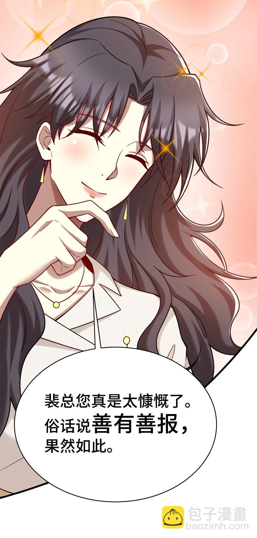 78 善有善报-第78话