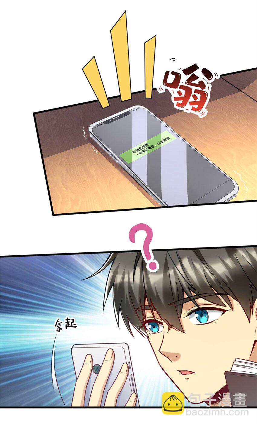 78 善有善报-第78话