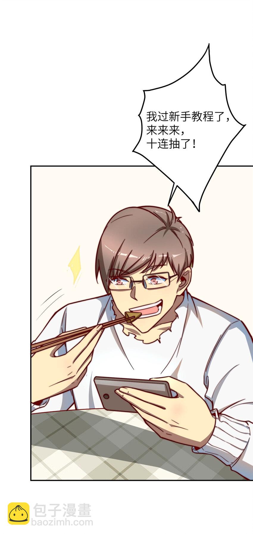 08 志向高洁！(1/2)-第8话